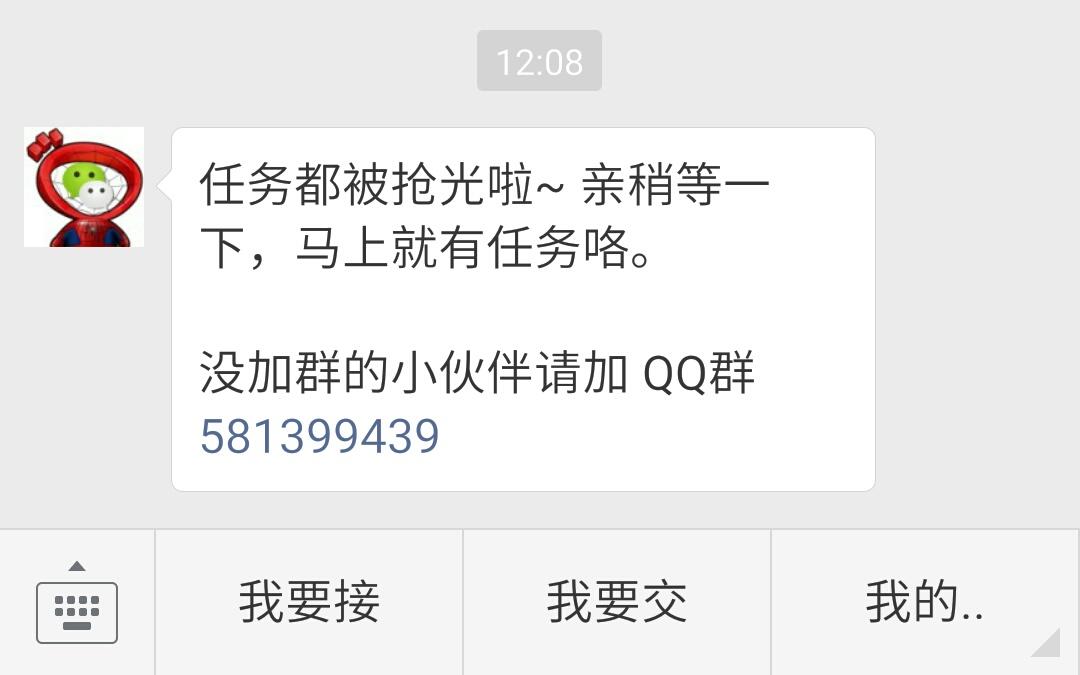 微信投票赚钱最新平台到哪里找商家参信投票活动