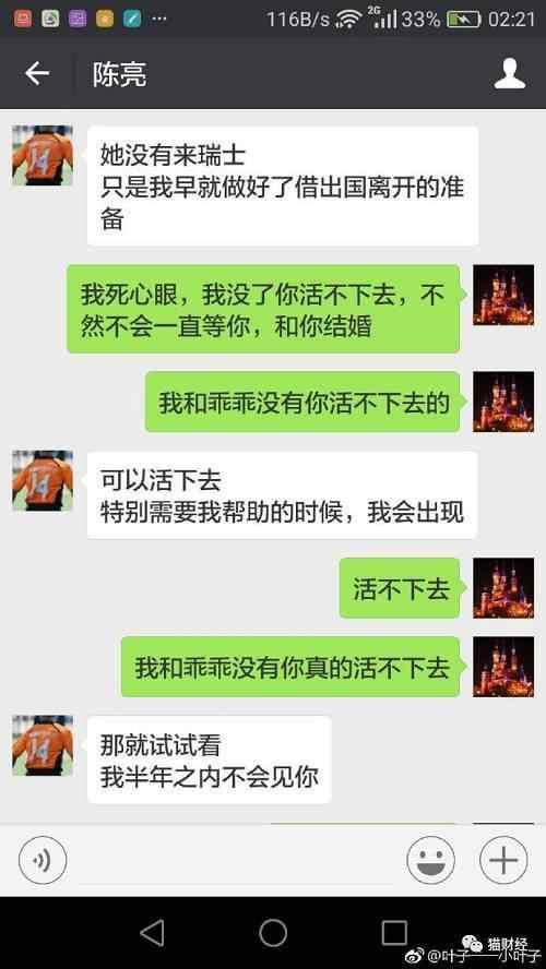 微信删掉的人怎么恢复老婆把一些微信聊天记录删除了