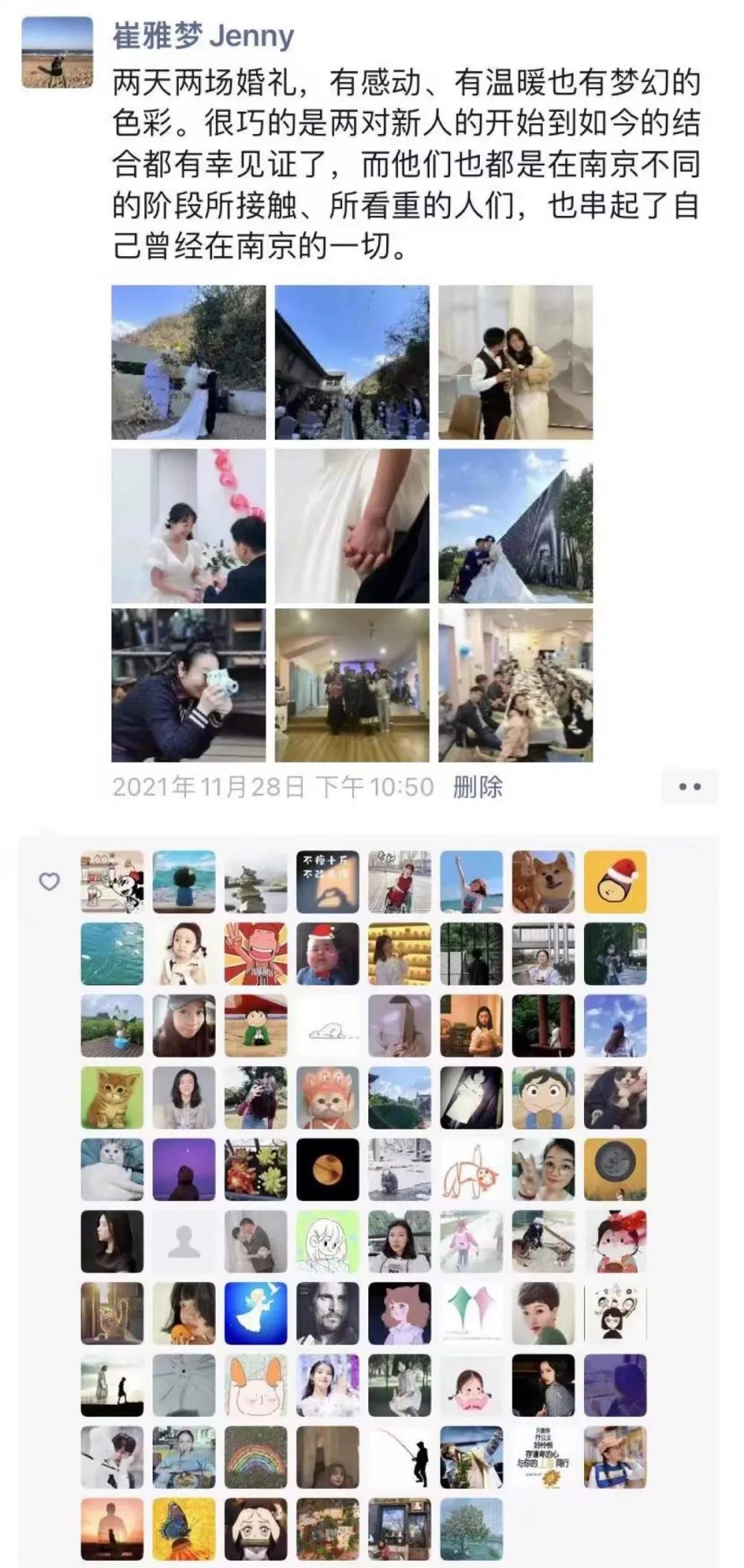 微信朋友圈点赞软件免费版在微信朋友圈点赞